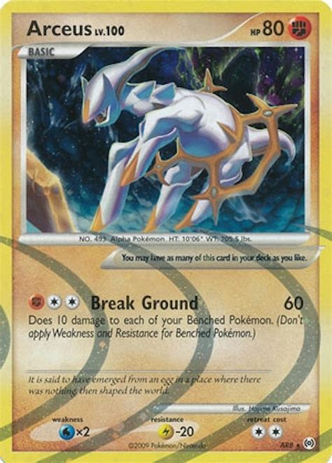 archeus lv|arceus pokémon.